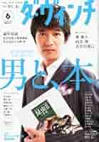 看護技術 2012年 06月号 [雑誌] 楽天市場】看護技術 2012年 06月号 [雑誌] : 参考書専門店